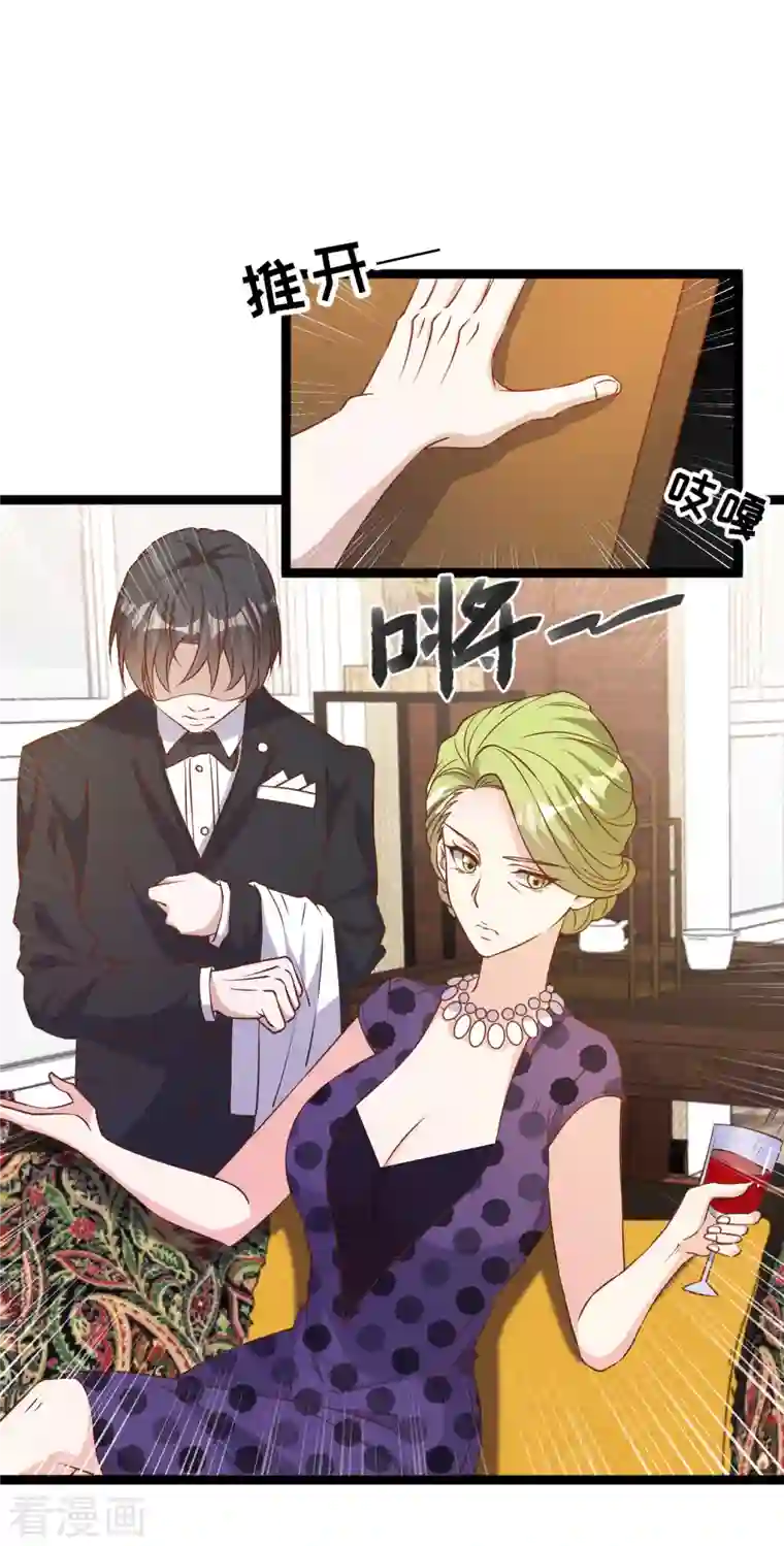 神级渔夫第210话 萧鹏的土味情话