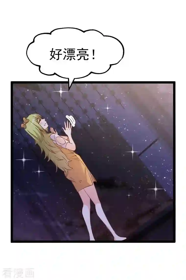 神级渔夫第210话 萧鹏的土味情话