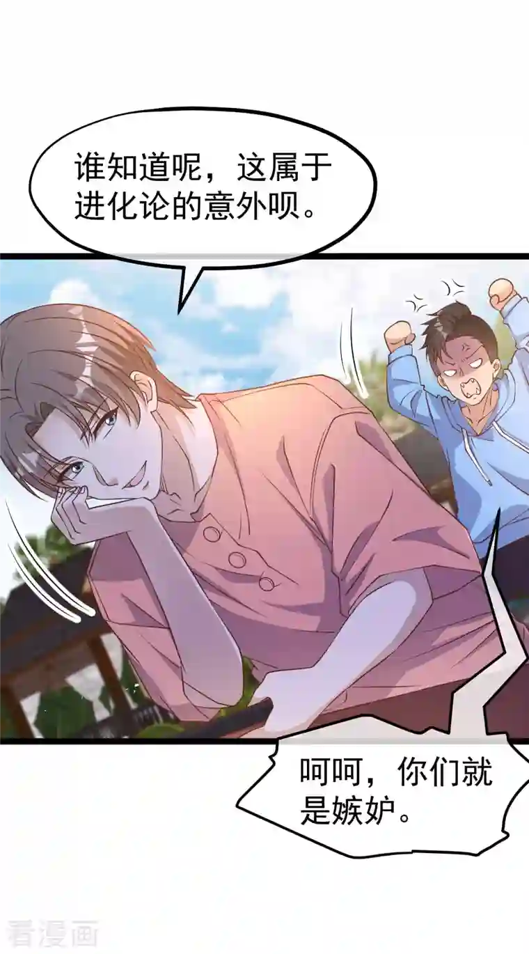 神级渔夫第211话 倒霉蛋伊万