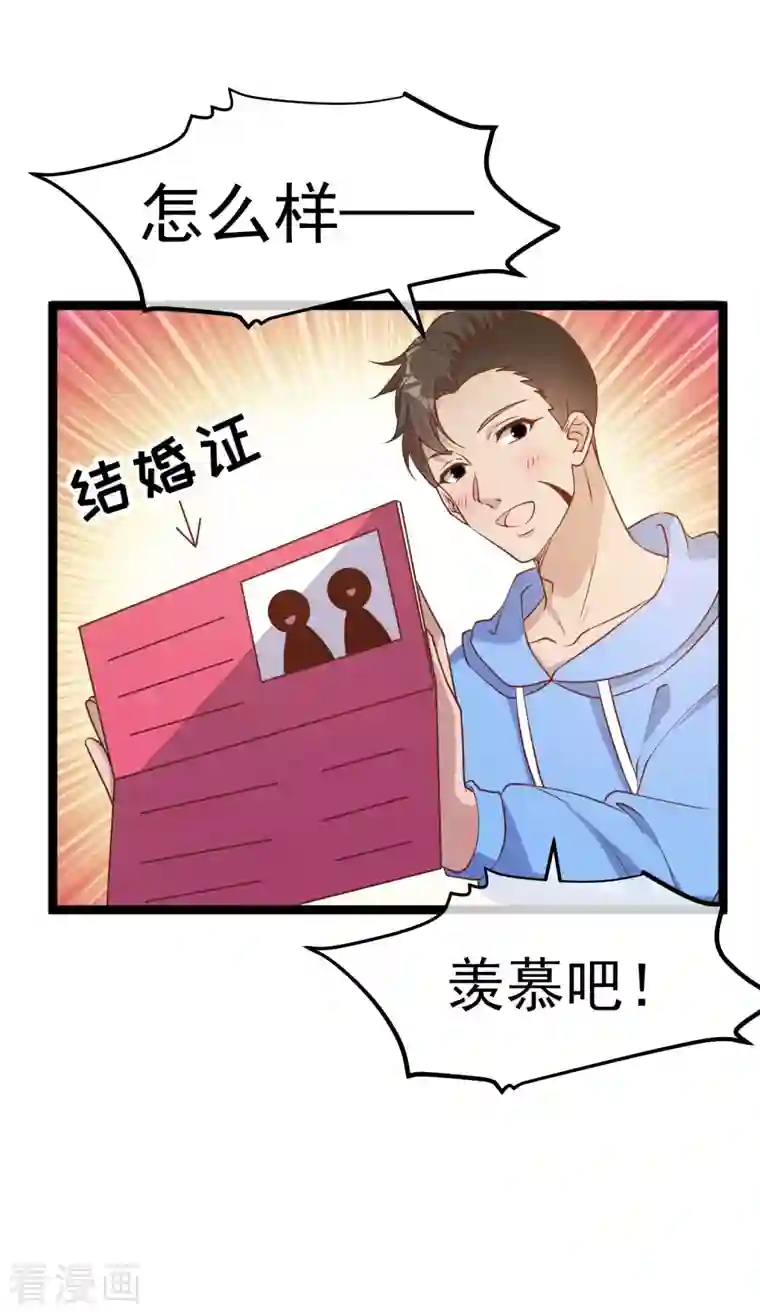 神级渔夫第211话 倒霉蛋伊万