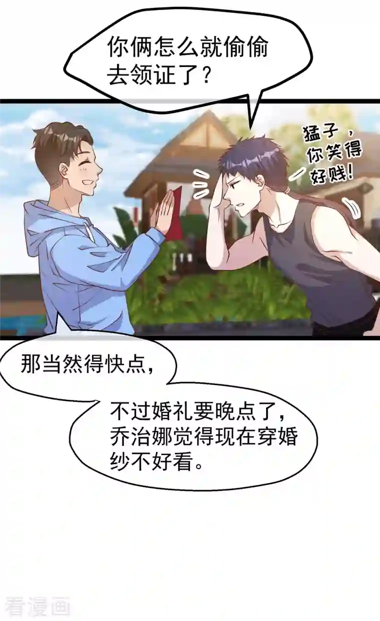 神级渔夫第211话 倒霉蛋伊万