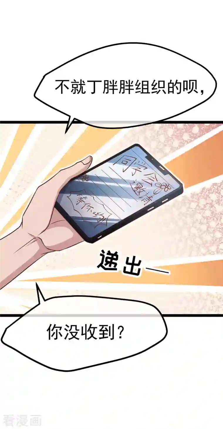 神级渔夫第211话 倒霉蛋伊万