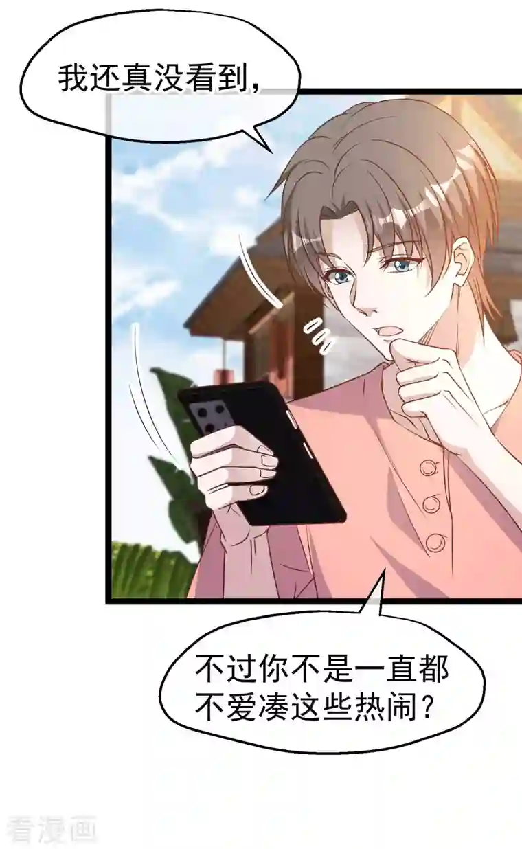 神级渔夫第211话 倒霉蛋伊万