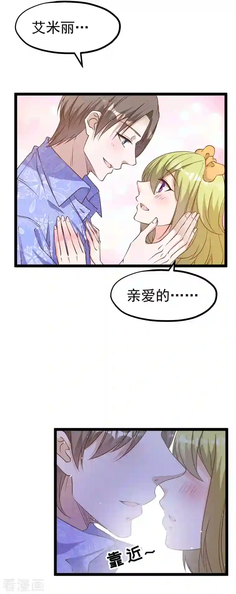 神级渔夫第211话 倒霉蛋伊万