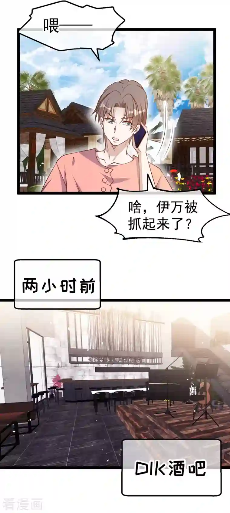 神级渔夫第211话 倒霉蛋伊万