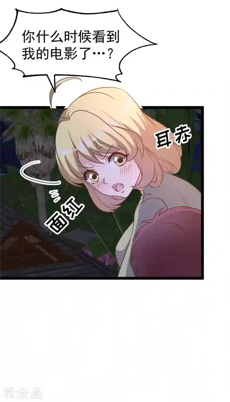 神级渔夫第211话 倒霉蛋伊万