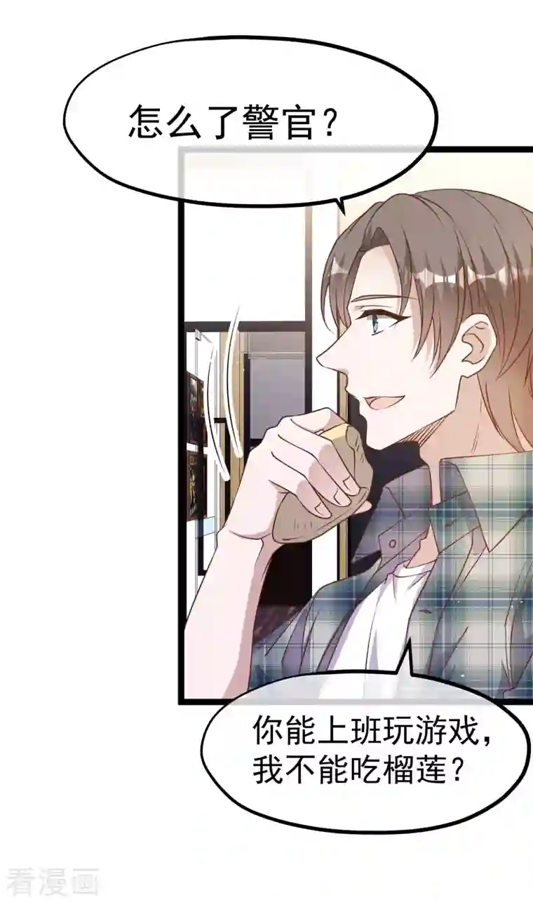 神级渔夫第212话 伊万要抢钱？