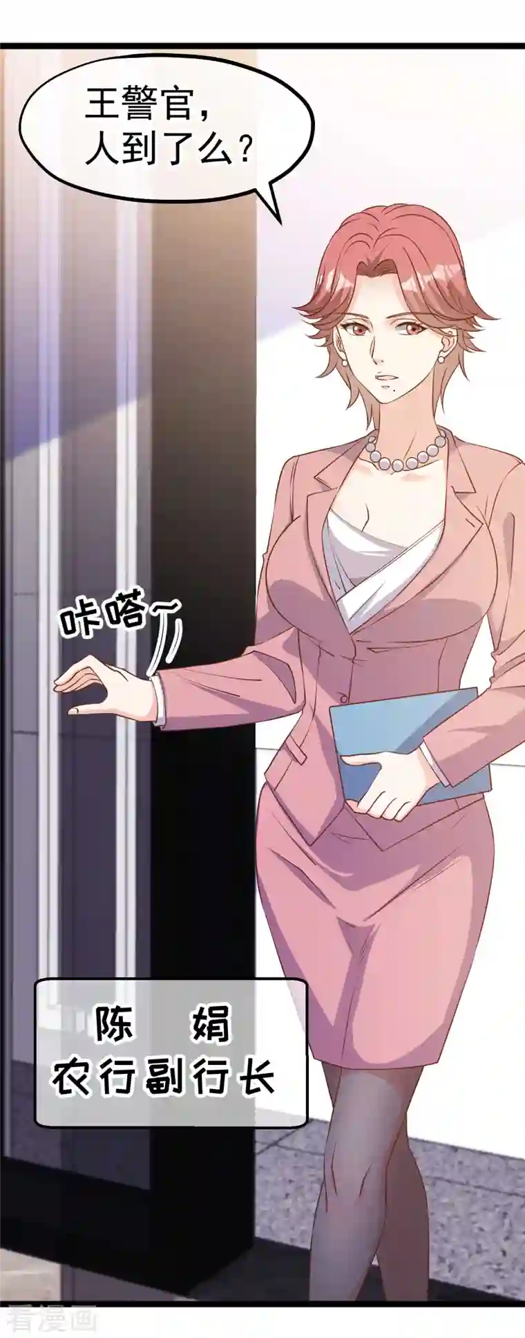 神级渔夫第212话 伊万要抢钱？