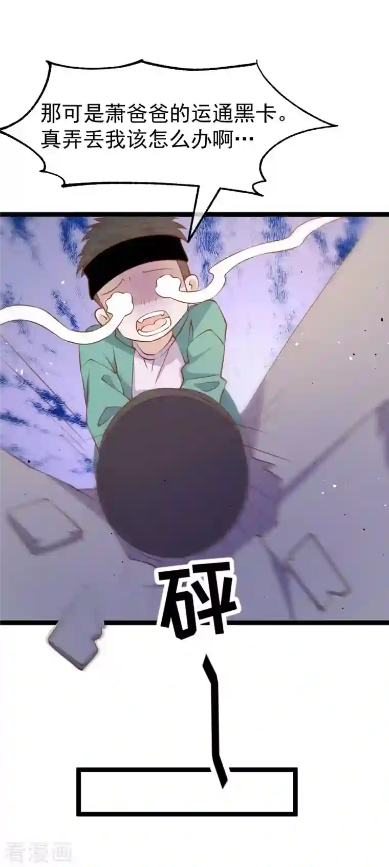 神级渔夫第212话 伊万要抢钱？