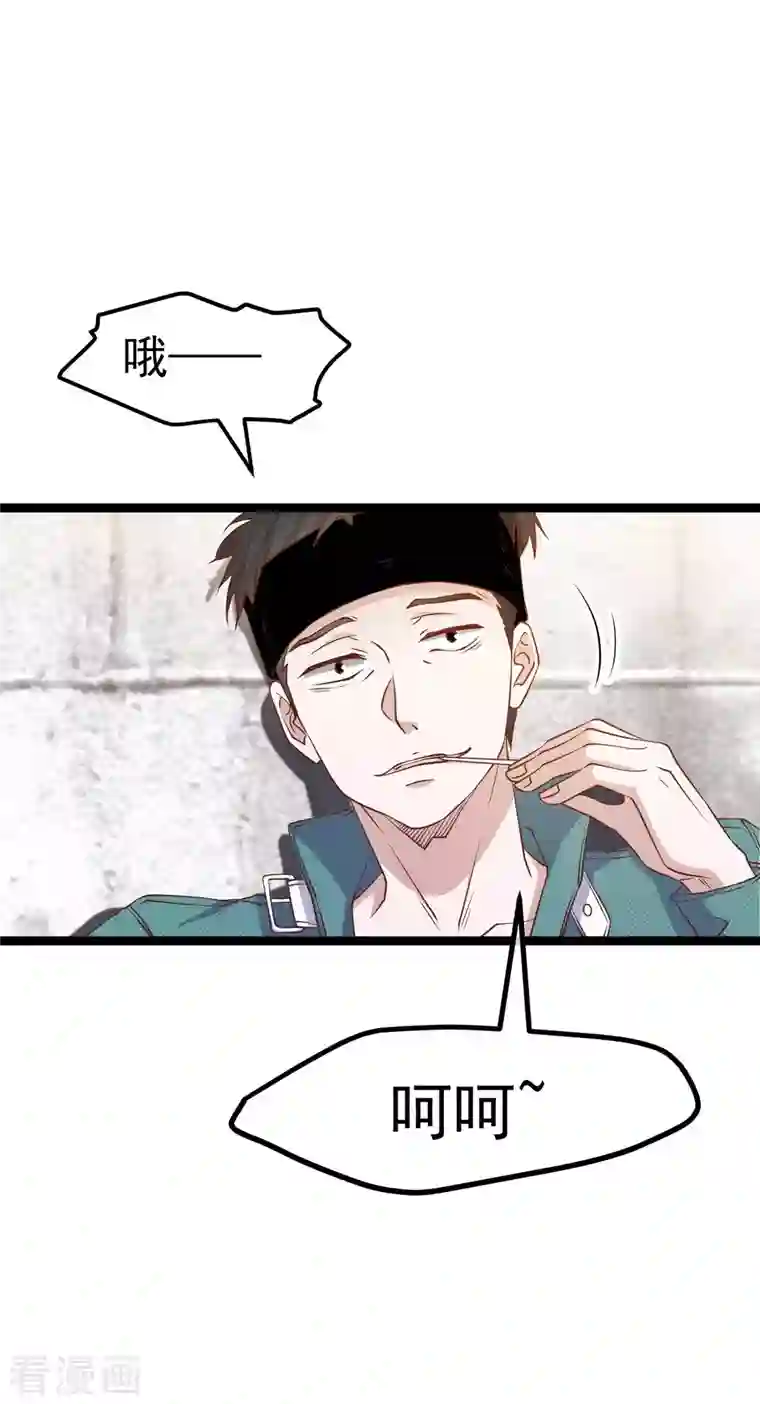 神级渔夫第212话 伊万要抢钱？