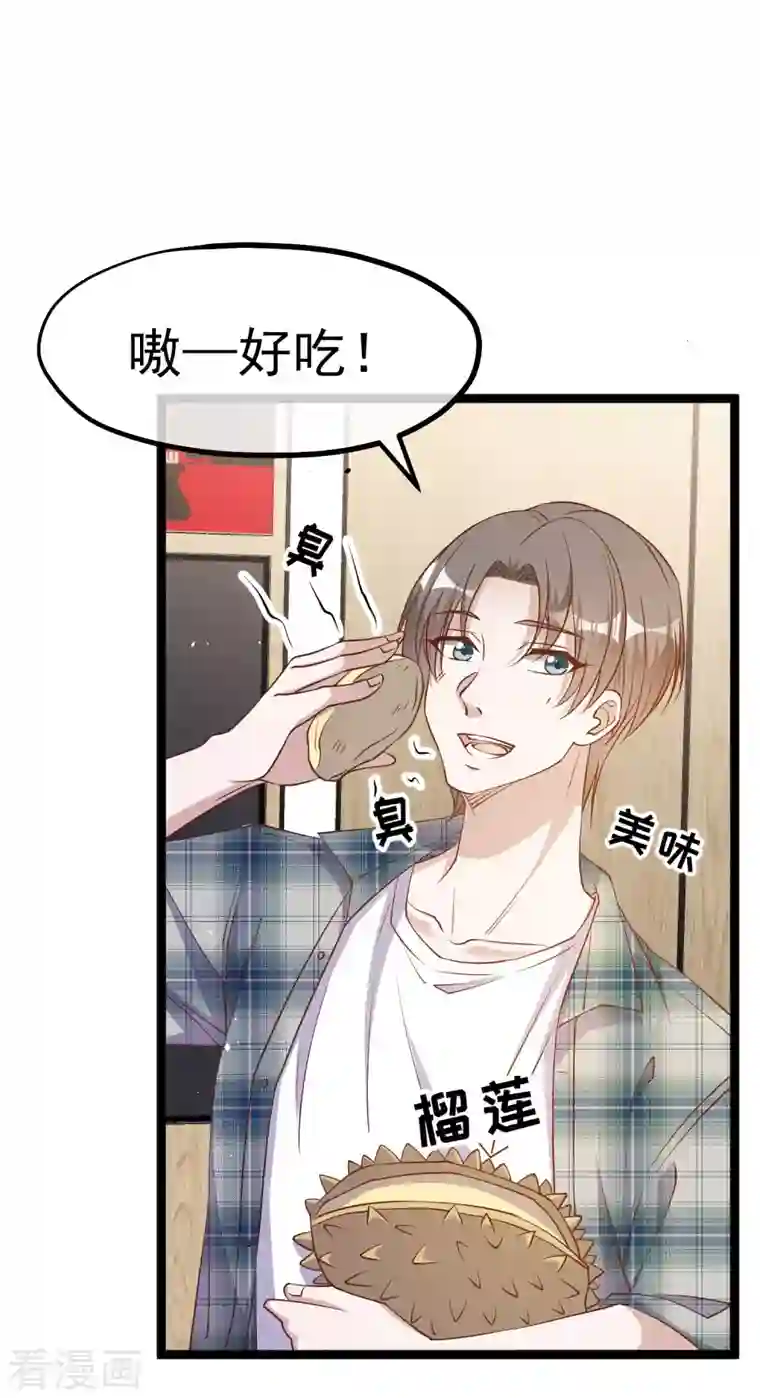 神级渔夫第212话 伊万要抢钱？