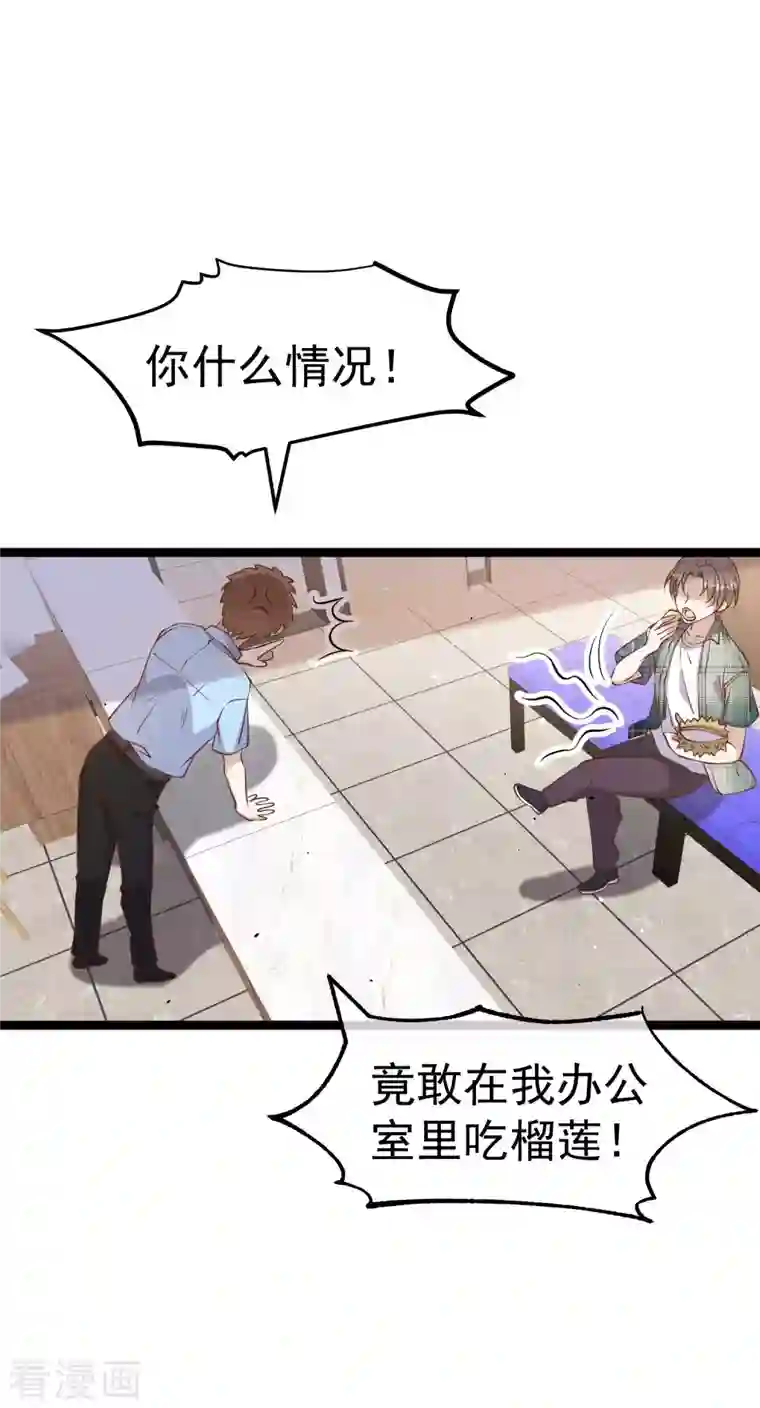 神级渔夫第212话 伊万要抢钱？