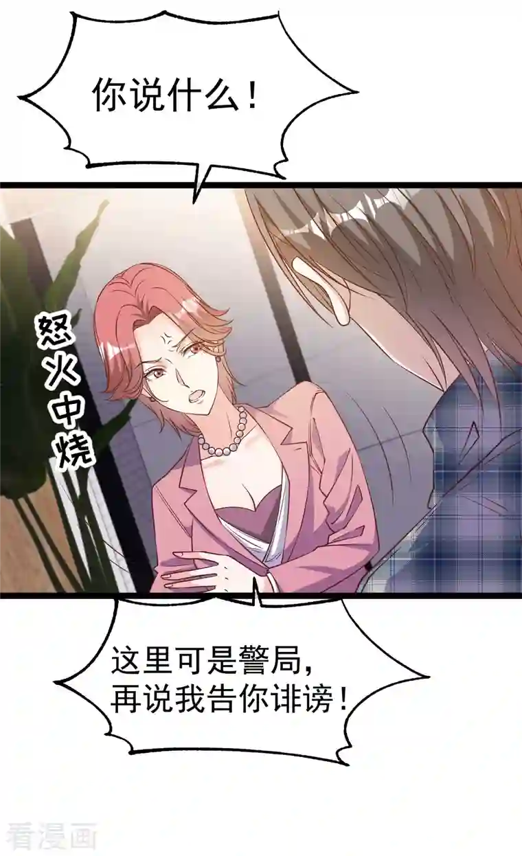 神级渔夫第213话 卑微老行长