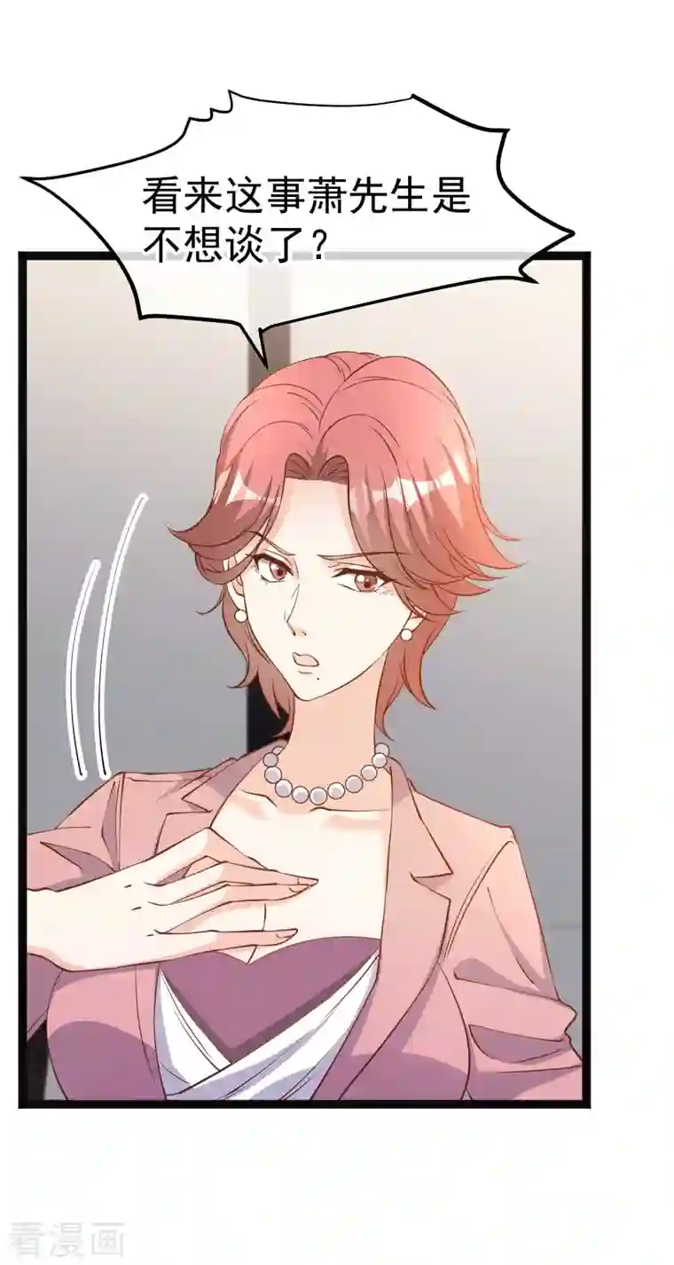 神级渔夫第213话 卑微老行长