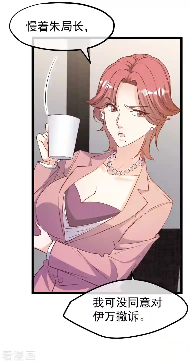 神级渔夫第213话 卑微老行长