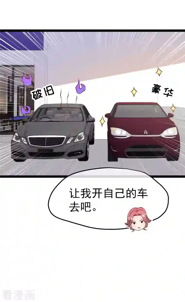 神级渔夫第214话 一拍即合