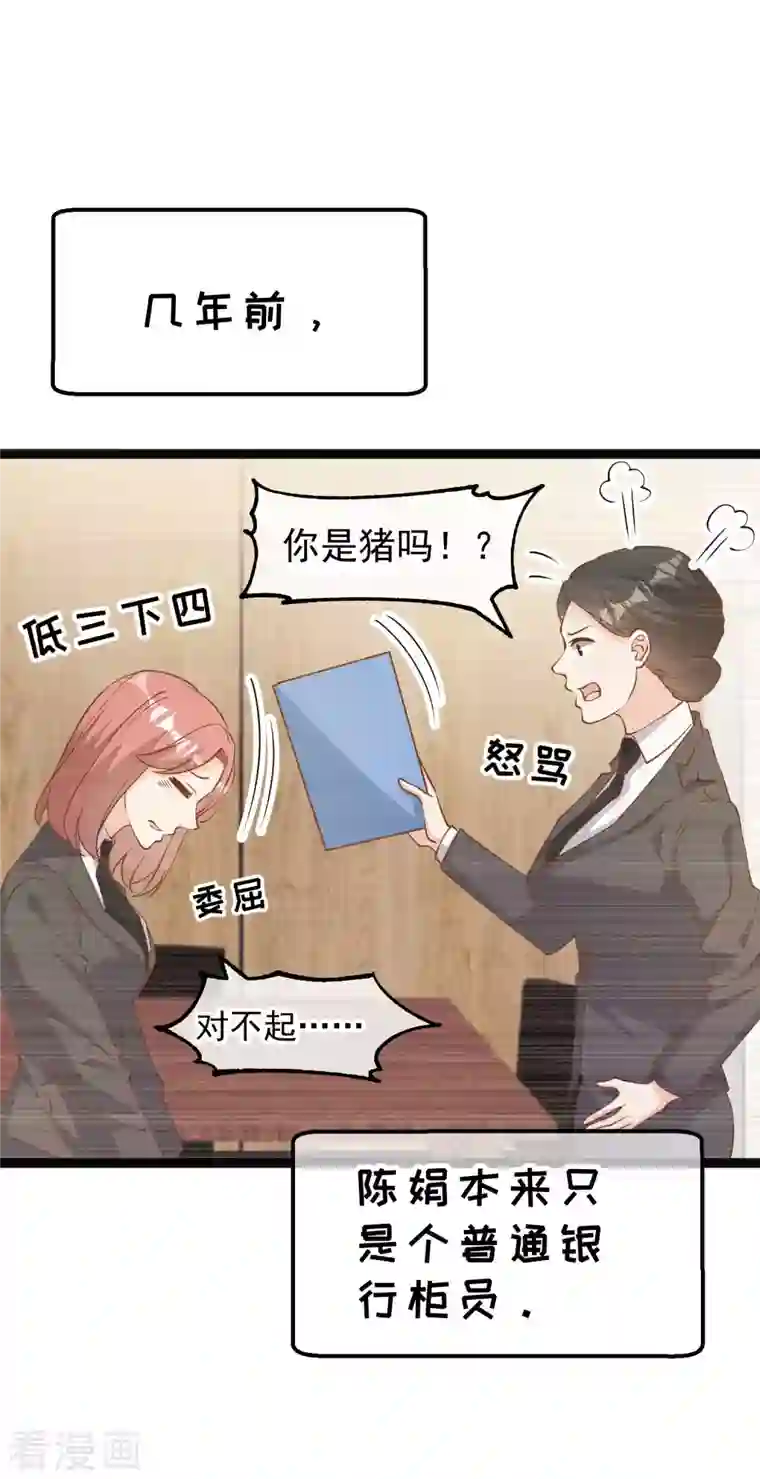 神级渔夫第214话 一拍即合