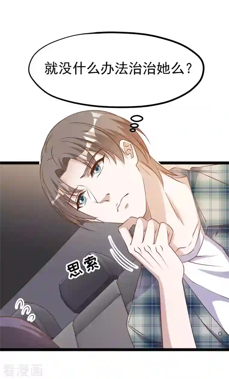 神级渔夫第214话 一拍即合