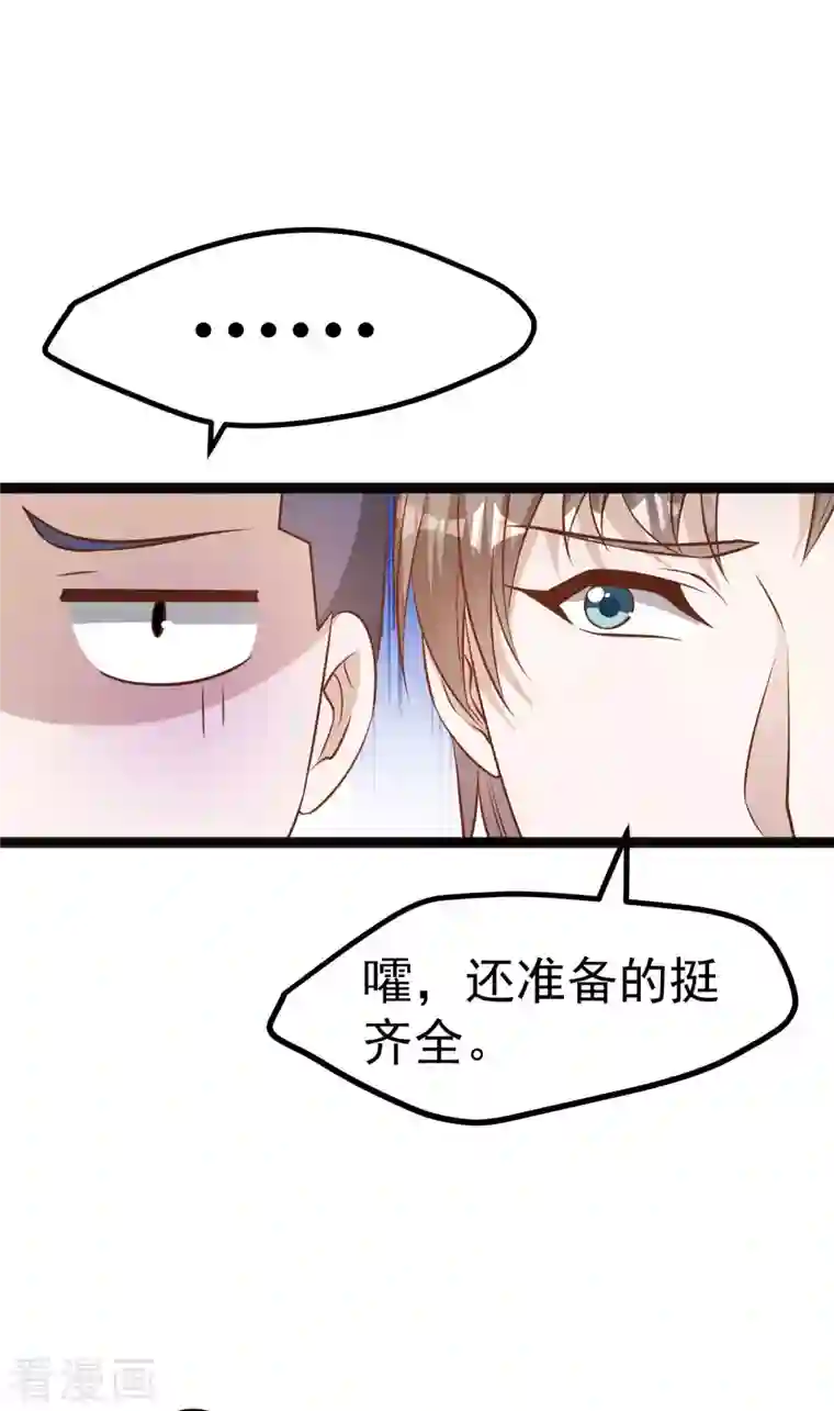 神级渔夫第215话 还有这种好事？