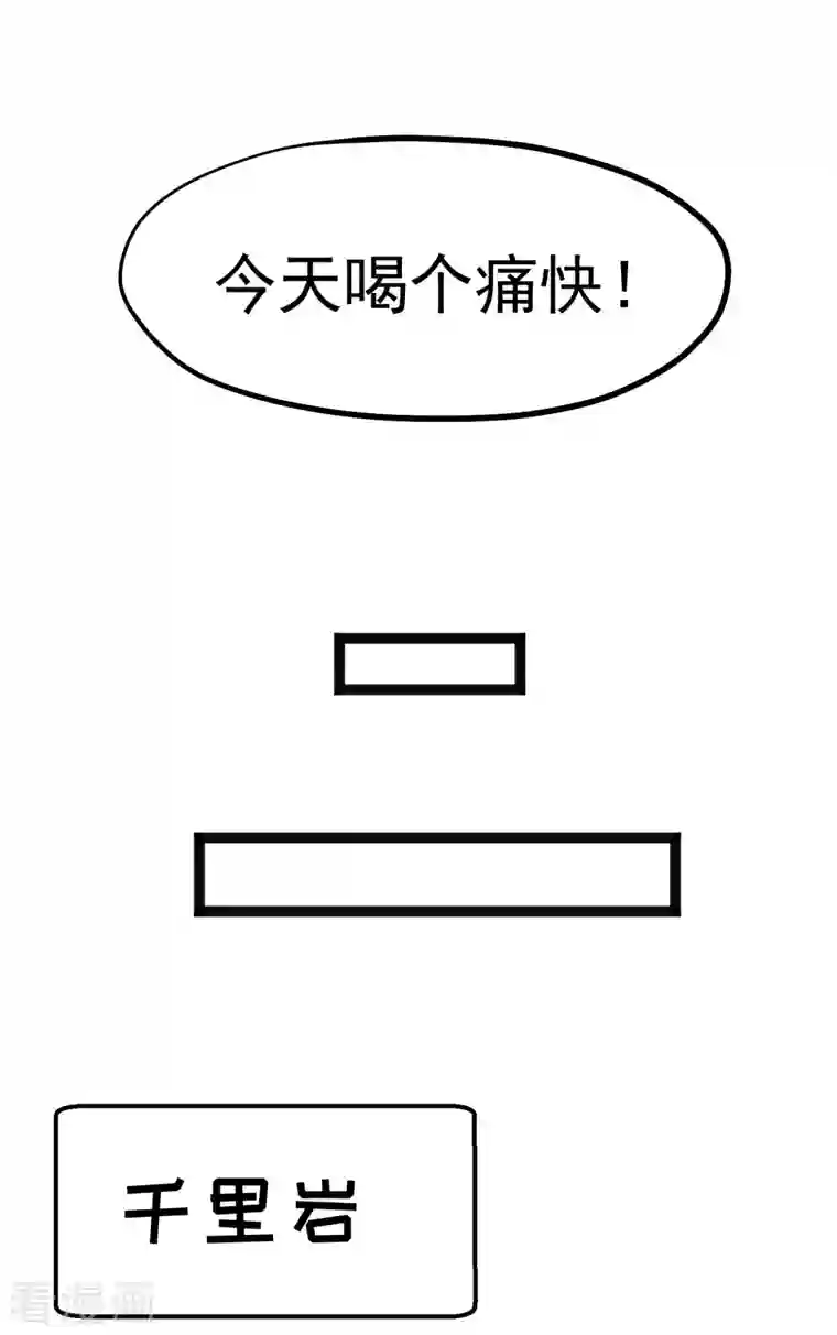 神级渔夫第216话 兄弟情侣装