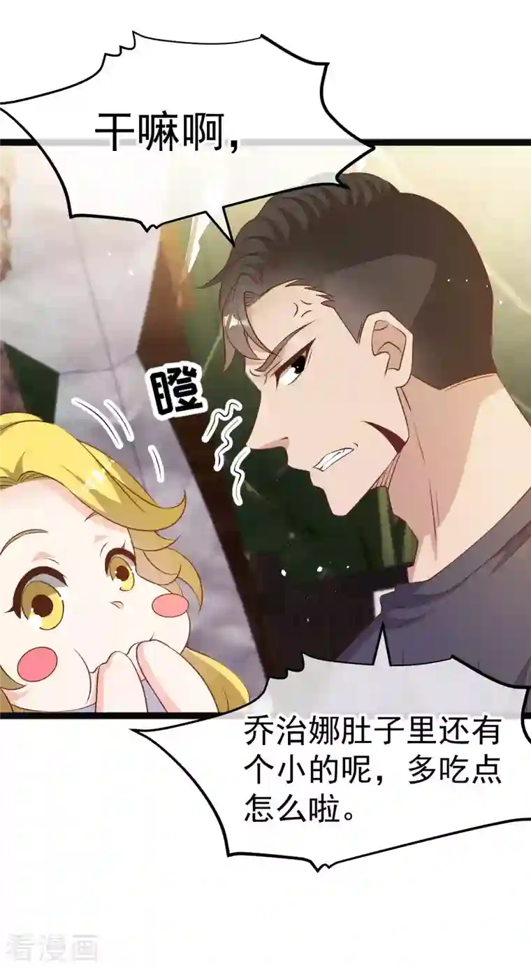 神级渔夫第216话 兄弟情侣装