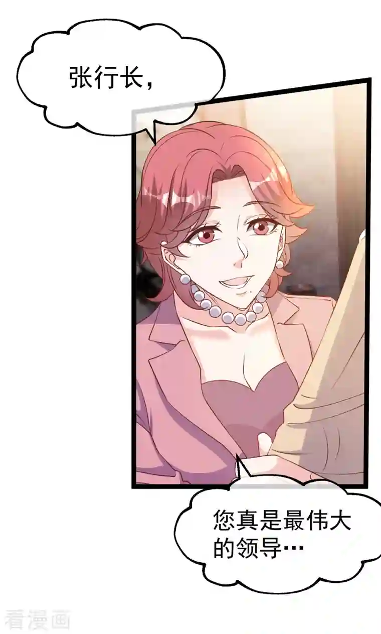 神级渔夫第216话 兄弟情侣装