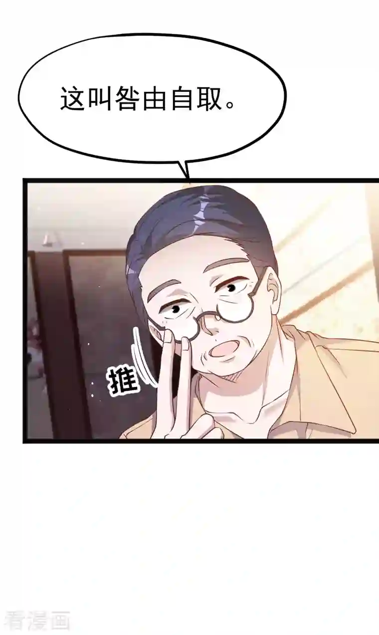 神级渔夫第216话 兄弟情侣装