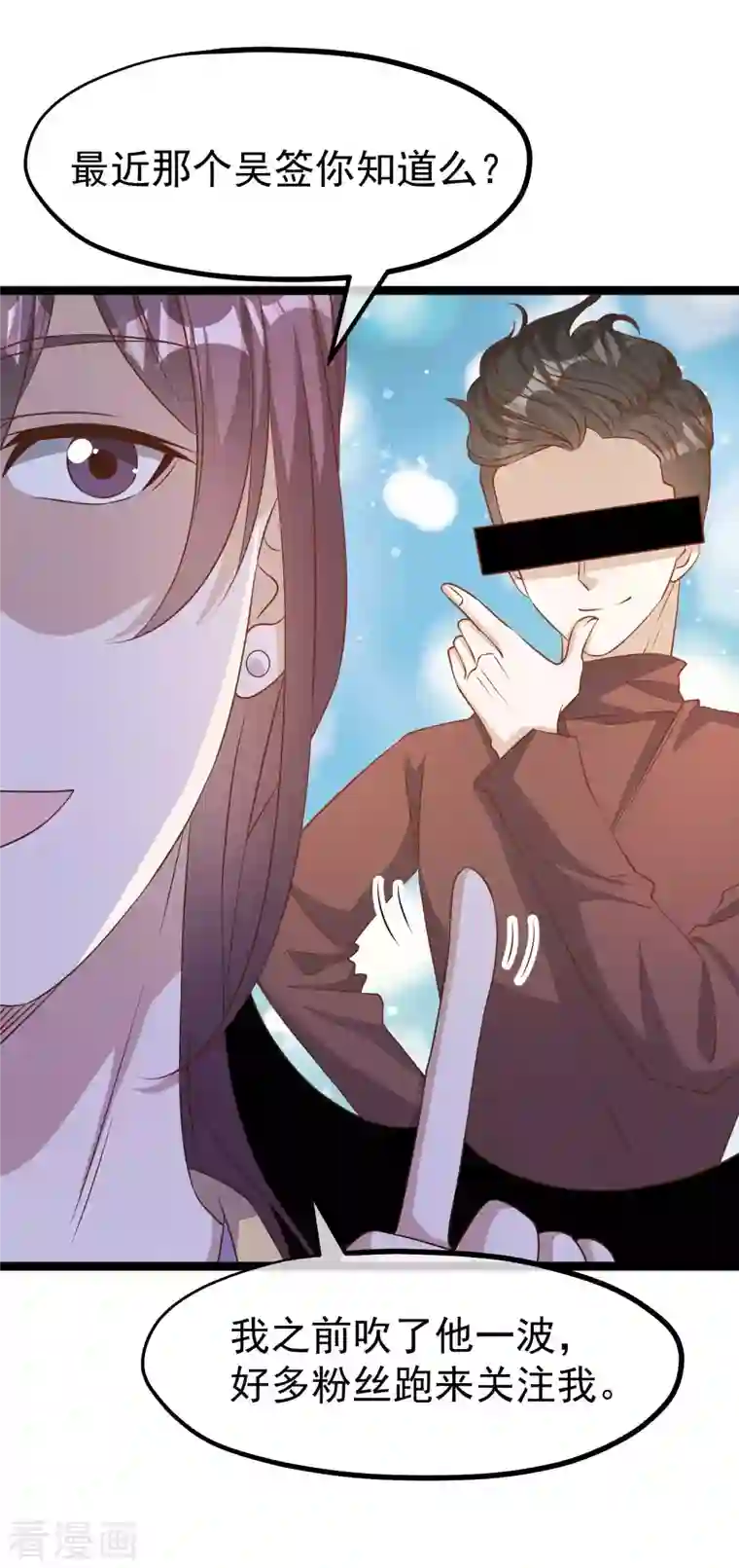 神级渔夫第217话 四大金刚聚首