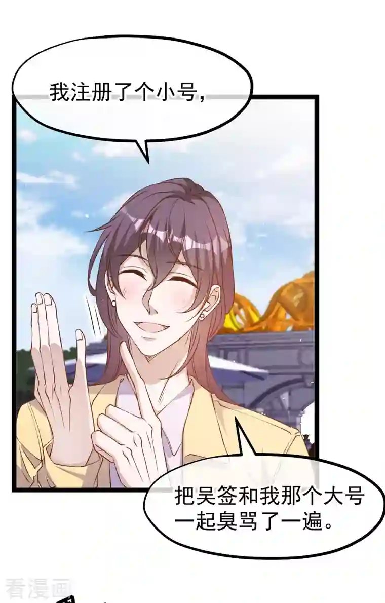 神级渔夫第217话 四大金刚聚首