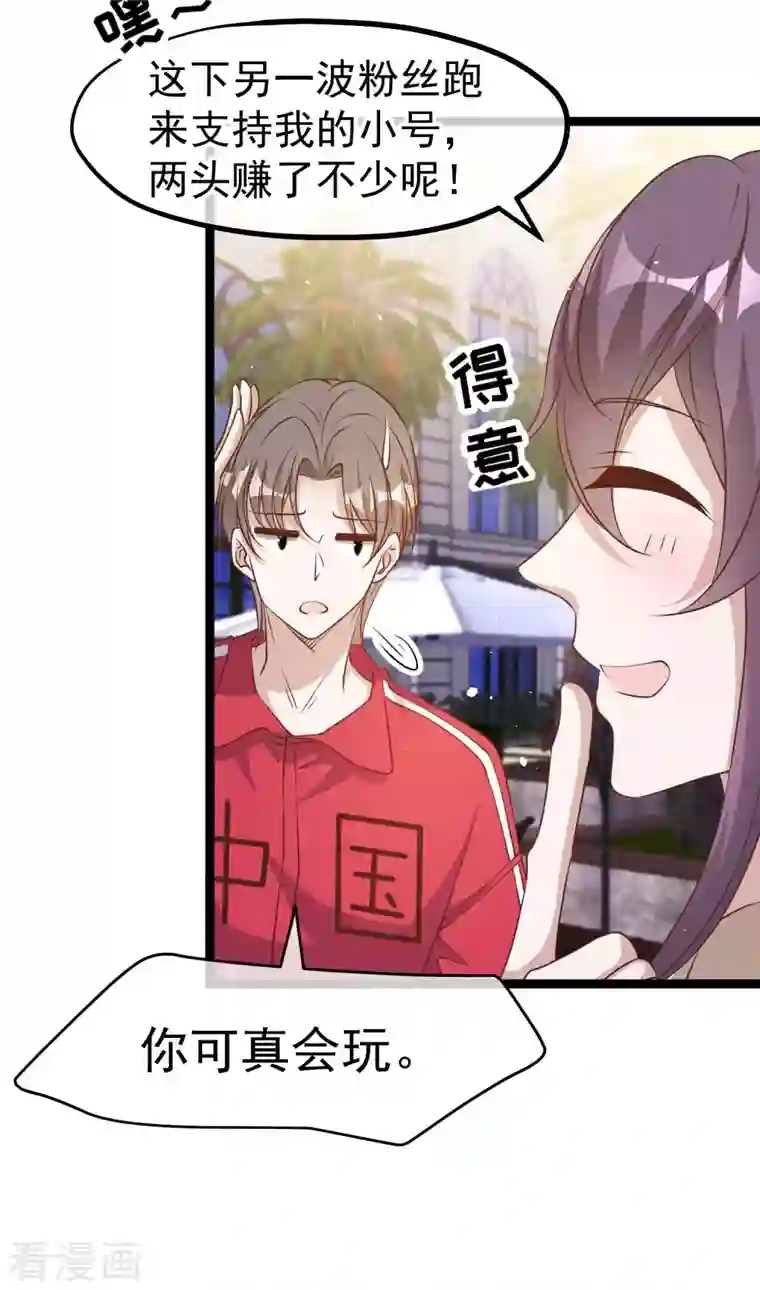 神级渔夫第217话 四大金刚聚首