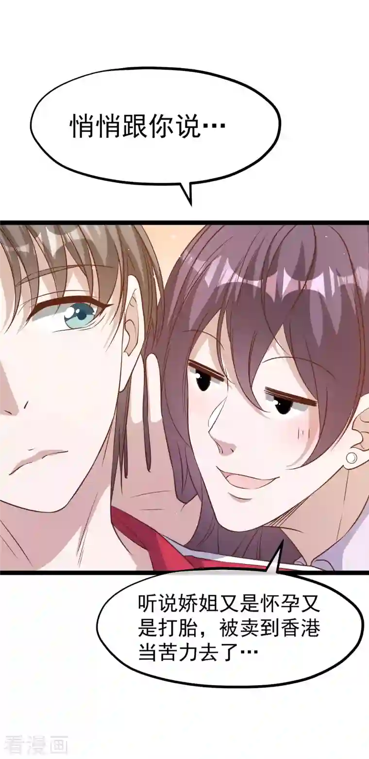 神级渔夫第217话 四大金刚聚首