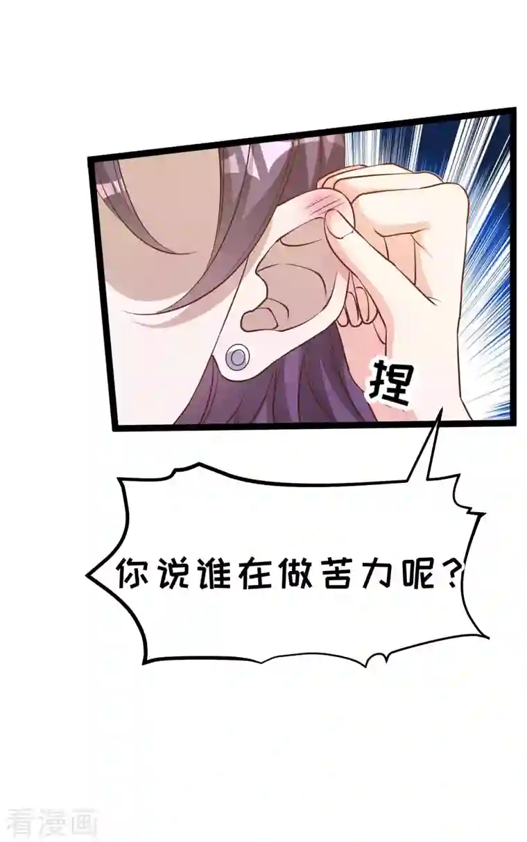 神级渔夫第217话 四大金刚聚首