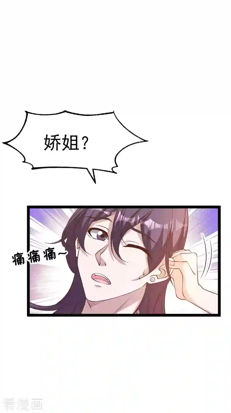 神级渔夫第217话 四大金刚聚首