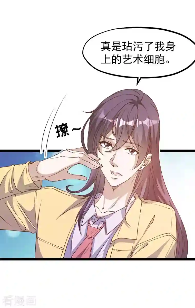 神级渔夫第217话 四大金刚聚首