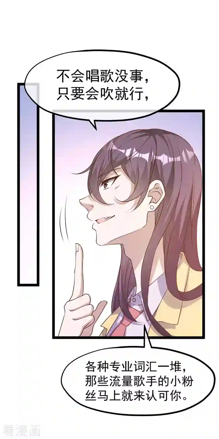 神级渔夫第217话 四大金刚聚首