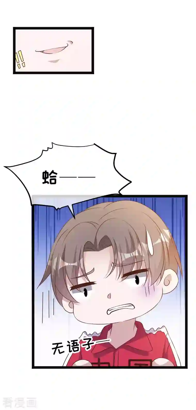 神级渔夫第218话 请客风波