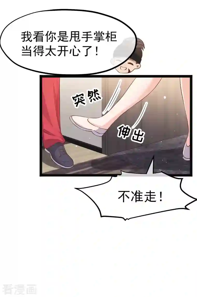 神级渔夫第219话 吃大亏的萧鹏