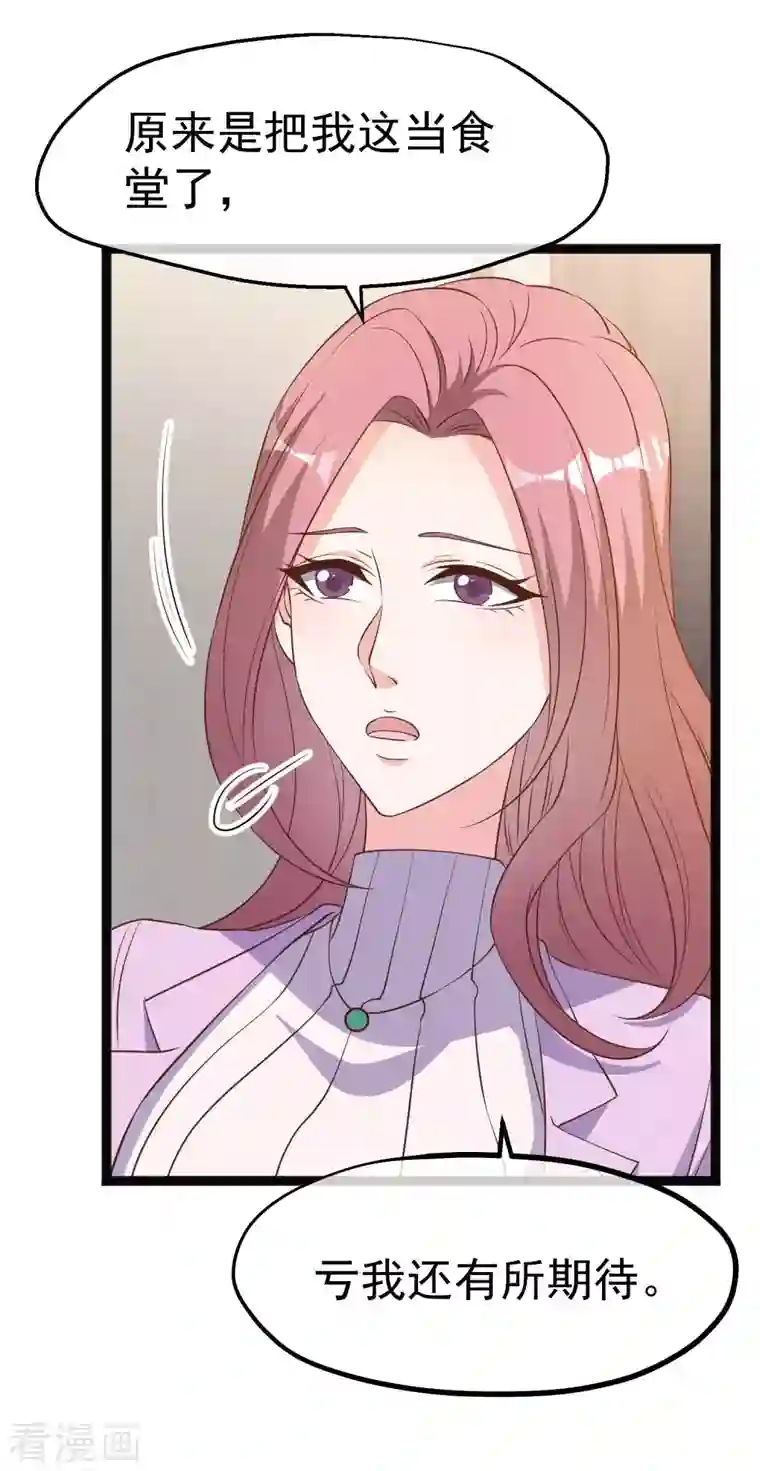 神级渔夫第219话 吃大亏的萧鹏