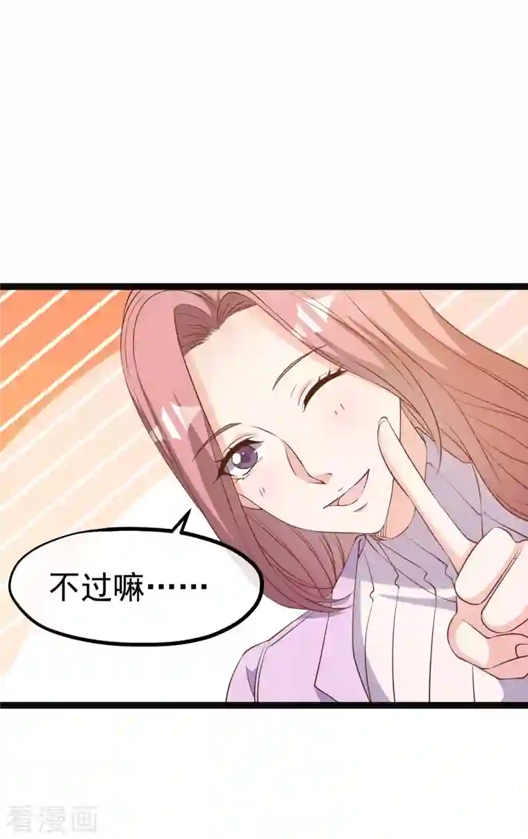 神级渔夫第219话 吃大亏的萧鹏