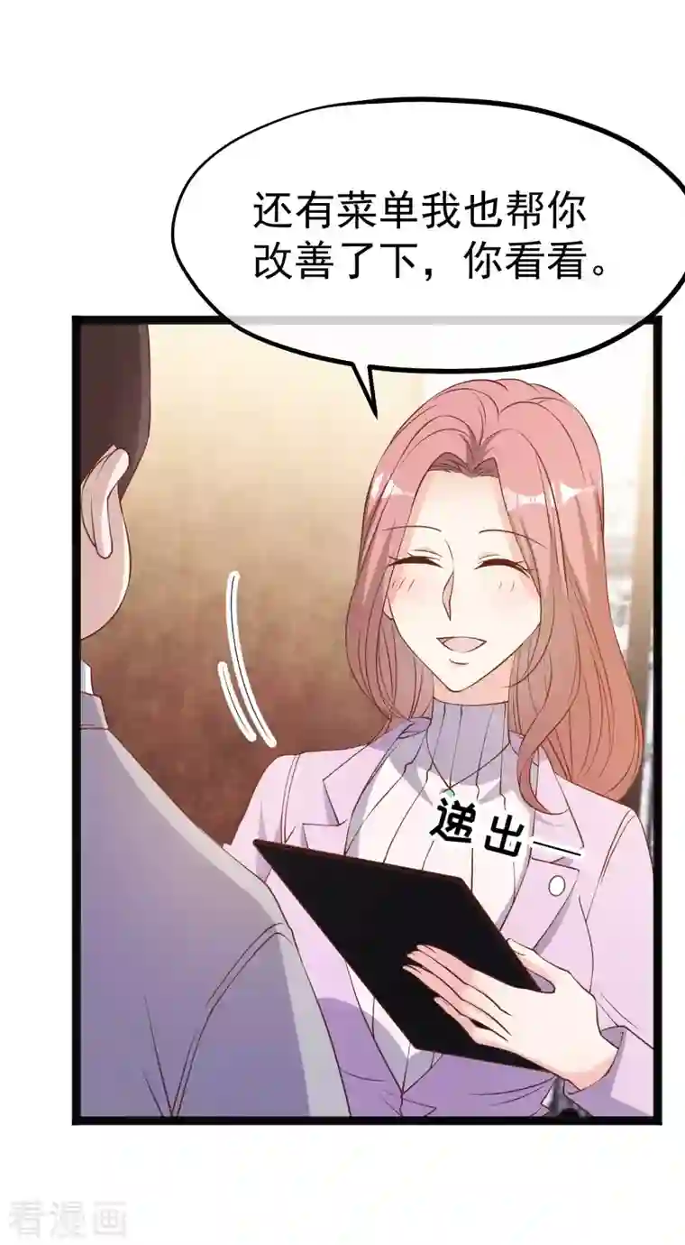 神级渔夫第219话 吃大亏的萧鹏