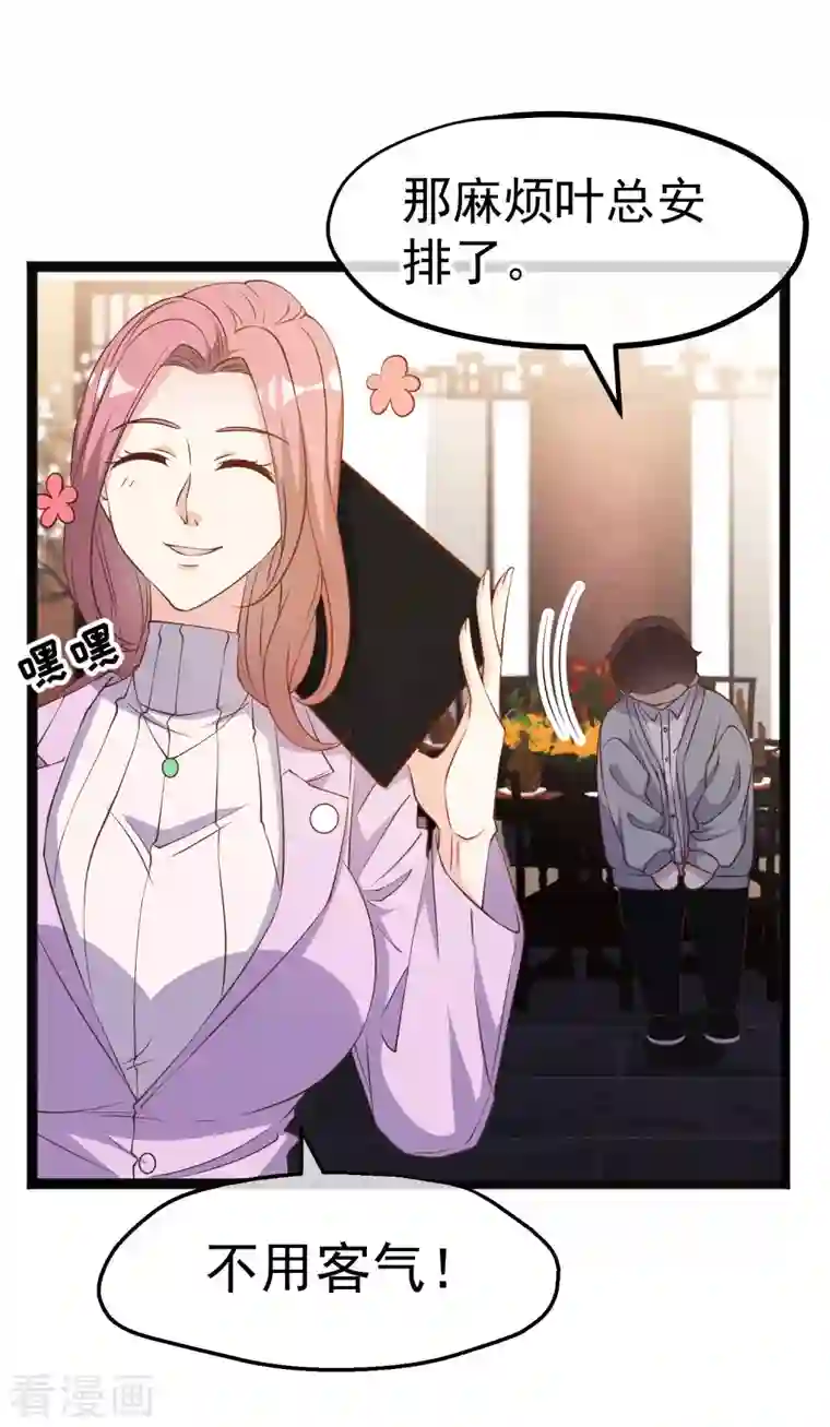 神级渔夫第219话 吃大亏的萧鹏