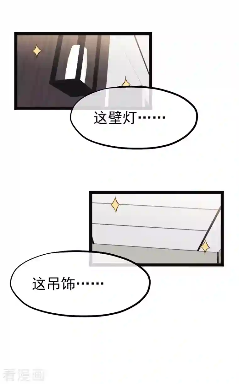 神级渔夫第219话 吃大亏的萧鹏