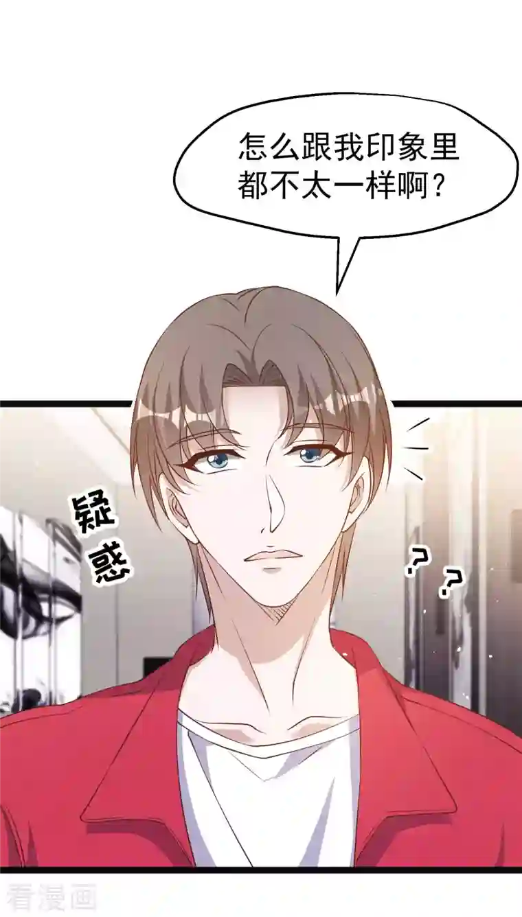 神级渔夫第219话 吃大亏的萧鹏