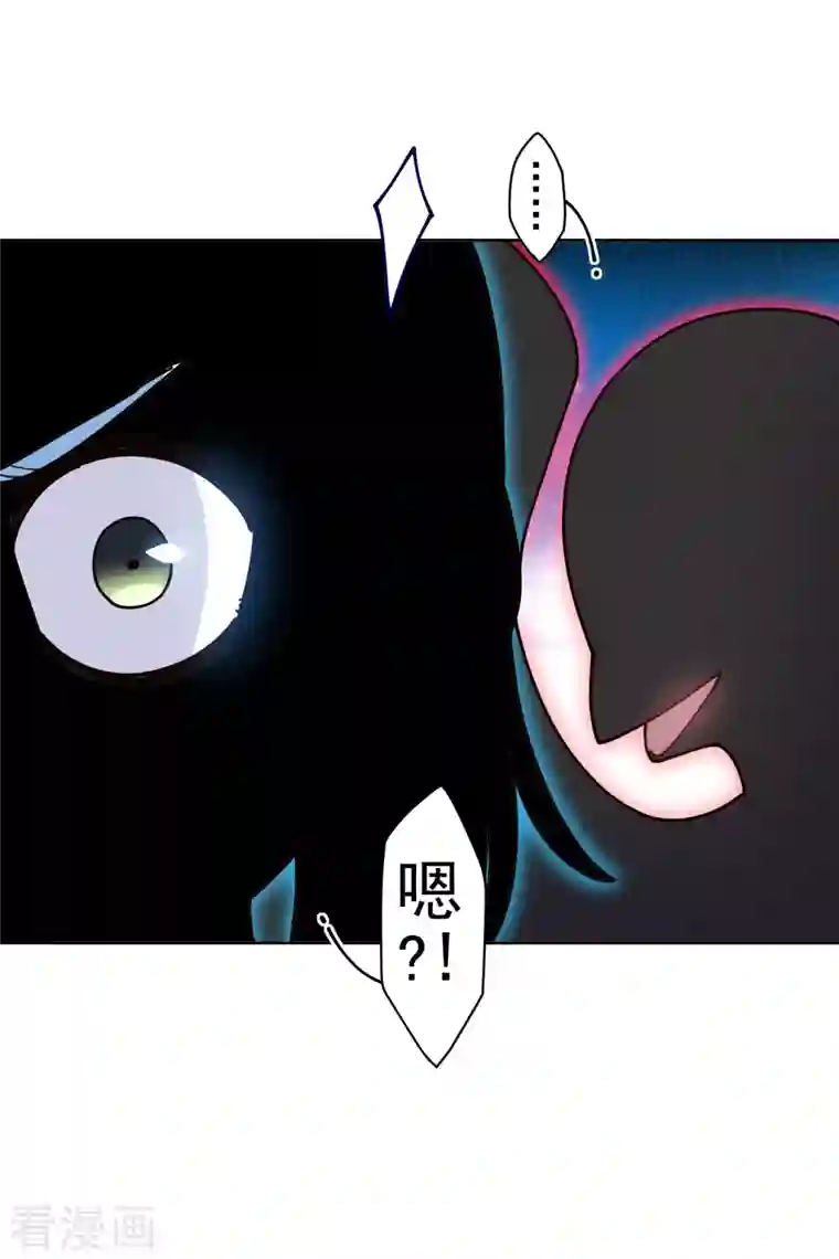 封·禁神录第238话 调查结果