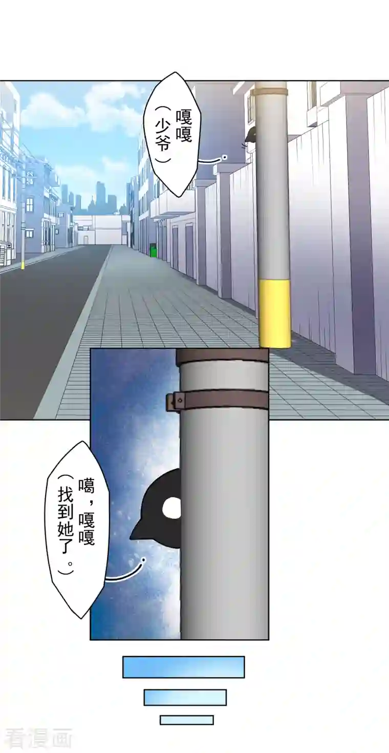 封·禁神录第239话 上门闹事