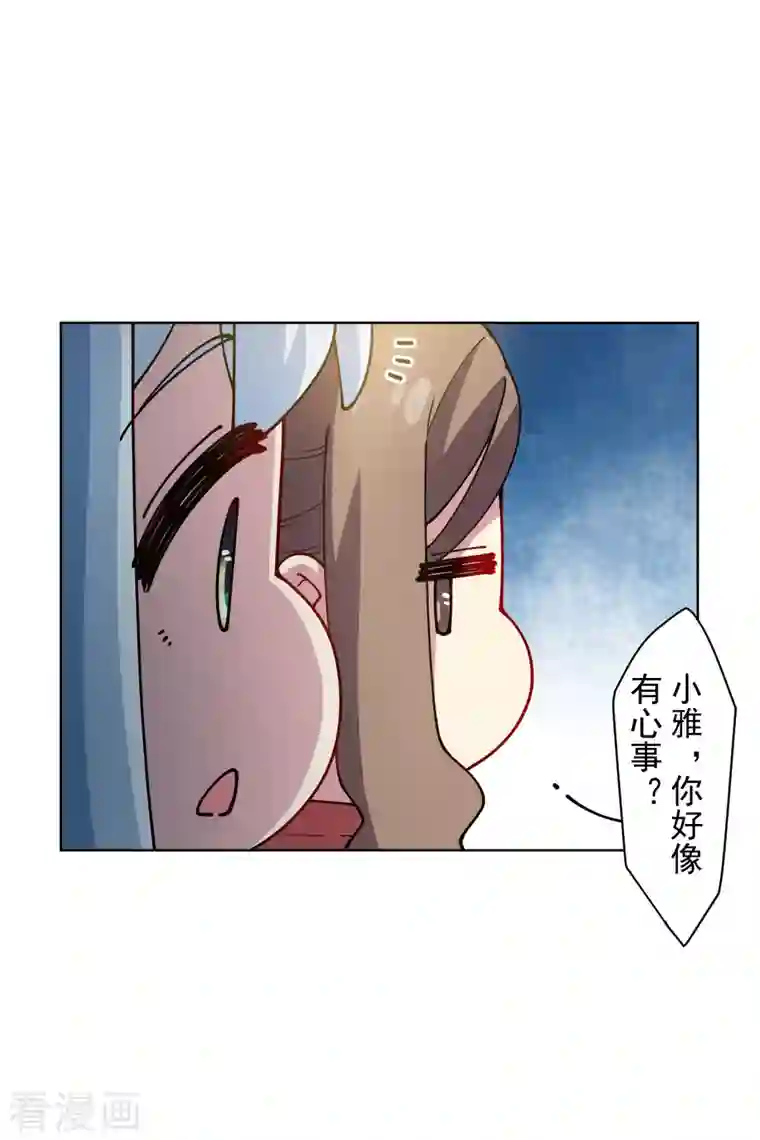 封·禁神录第239话 上门闹事