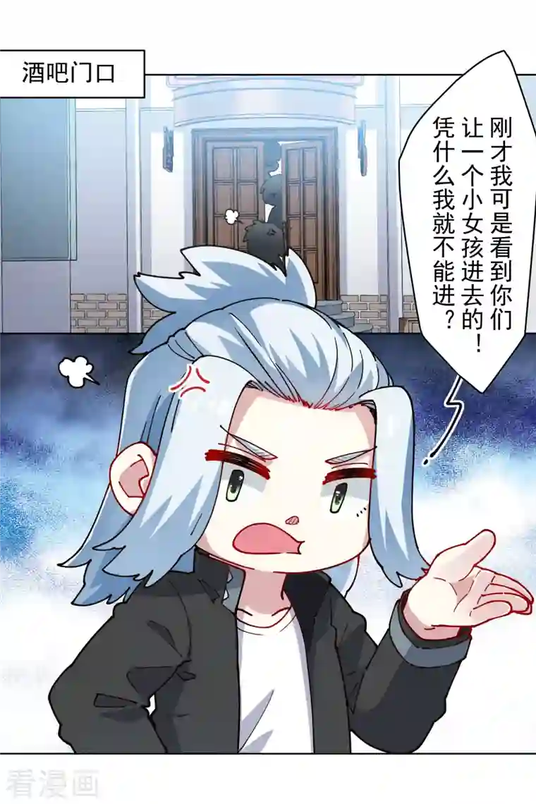 封·禁神录第239话 上门闹事