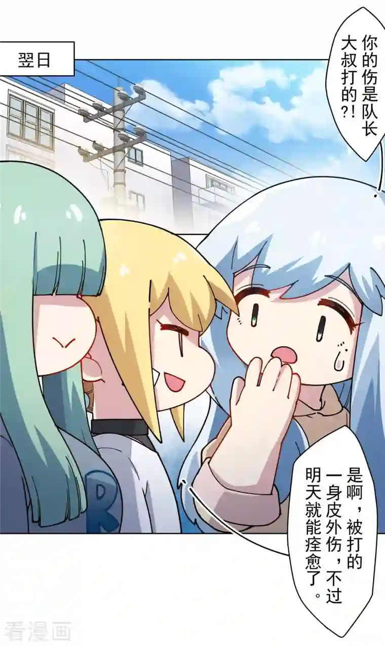 封·禁神录第239话 上门闹事