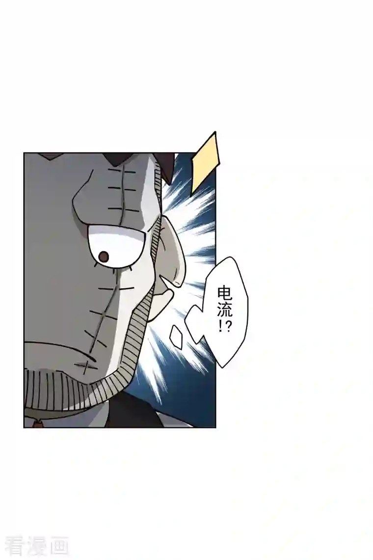 封·禁神录第239话 上门闹事