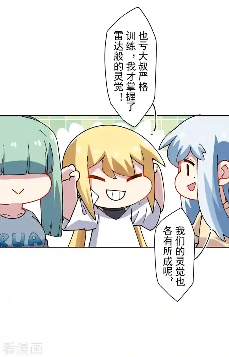 封·禁神录第239话 上门闹事